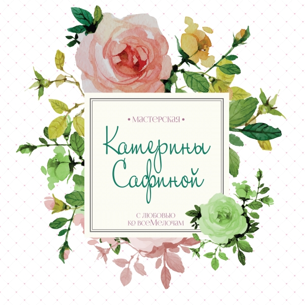 Катерина Сафина